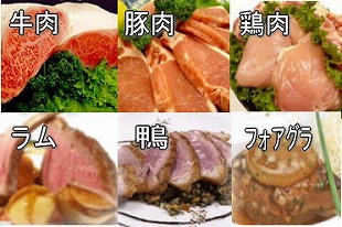 卸売商品イメージ